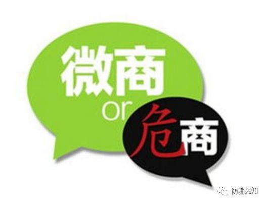 廣州品焉貿易有限公司品佳人夸大宣傳,違反廣告法被罰100000元