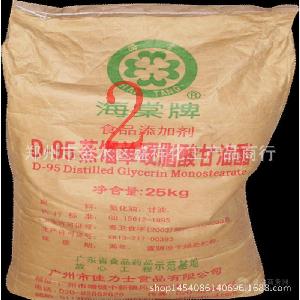 單甘脂供應商 單甘脂供應商價格 報價 單甘脂供應商品牌廠家